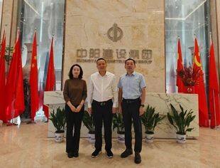 商会秘书处赴副会长单位中阳建设集团学习调研
