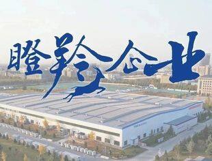 “瞪羚企业” 定了！