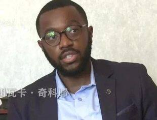 赞比亚智库专家：金砖机制对发展中国家尤为重要