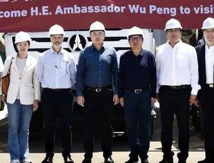 会员动态丨中国驻南非大使吴鹏一行赴南非ESI公司参观调研