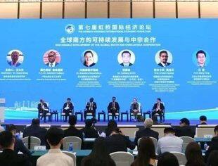 中非高水平合作如何引领全球南方现代化新篇章