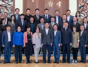 相聚金华 继往开来丨中非民间商会四届十一次常务会长会议暨四届九次会长办公会议举办