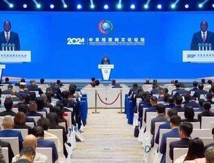 中非商会常务理事、义乌中非商会会长朱舜参加2024中非经贸和文化论坛并出席中非大厦现场签约仪式
