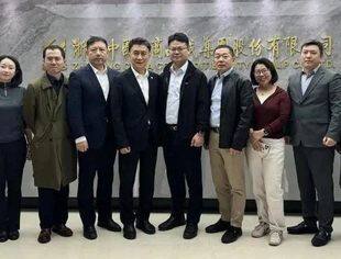 中非民间商会秘书处赴浙江义乌调研