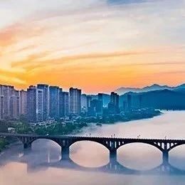 会长专题丨变革创新 加速转型 新安股份荣获浙江省管理创新成果一等奖