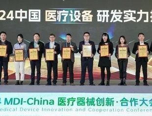 会员动态丨海扶医疗荣膺2024年中国医疗器械研发综合实力及设备研发实力排行榜20强