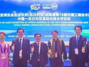 会员动态丨湖南省政商代表团-倬亿国际中非经贸博览会 (尼日利亚) 巡展活动纪实