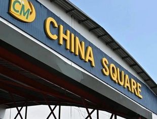 肯尼亚：“中国广场”丰富市民购物选择