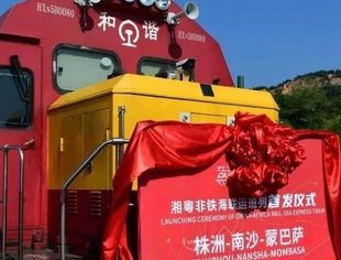 株洲在尼日利亚和埃及设立物流中心