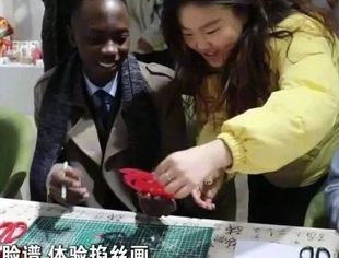 肯尼亚青年在冀感受中国传统文化