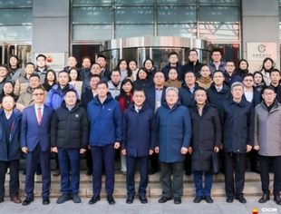 共商中企出海 2024中非经济合作与海外安全座谈会在京召开