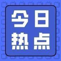中非维护全球南方团结合作的长沙宣言