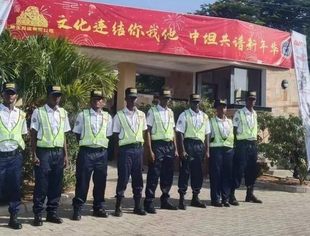 会员动态丨华远卫士安保助力中国驻坦桑尼亚大使馆新春文艺晚会圆满成功