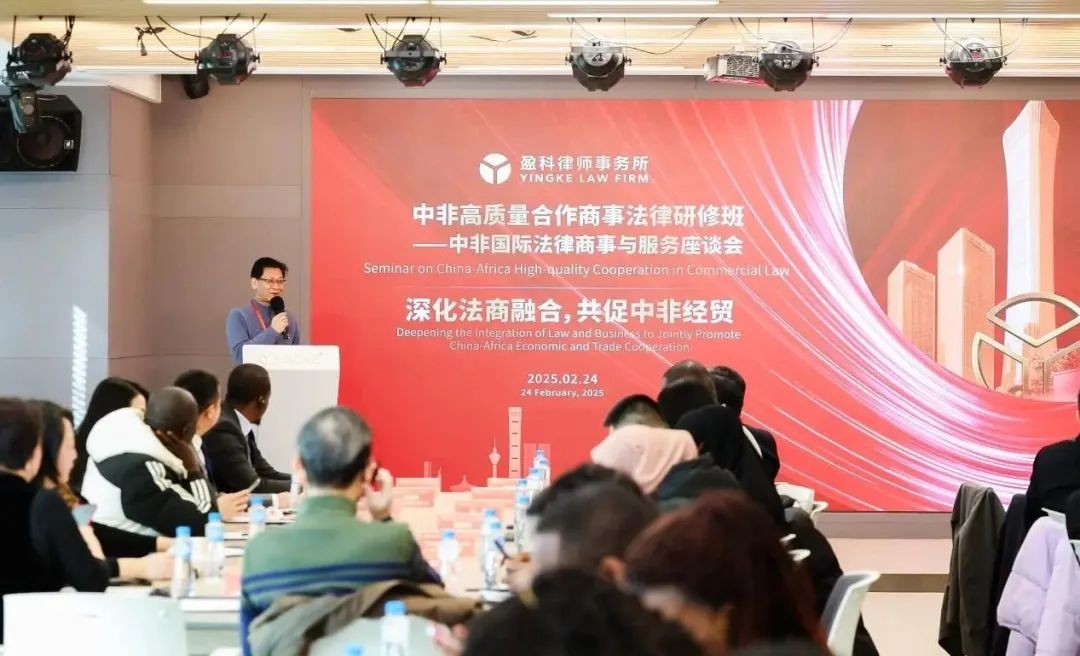 陈润云副院长发言