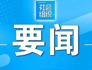 《政府工作报告》全文