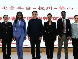 肯尼亚投资者获三地认证