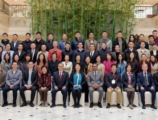 中国南南合作网第二十九届年会在福建省福州市举办