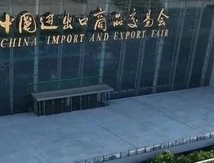会员动态丨CARGO嘉宏集团亮相第137届广交会，共话全球供应链新机遇
