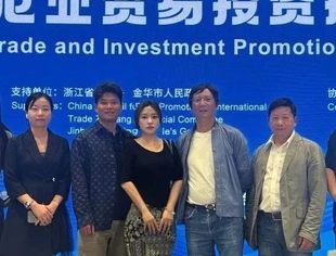 商会联通 | 义乌中非商会组团参加坦桑尼亚贸易投资推介会