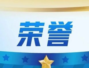 会员动态丨上海医药荣获“沪深港通价值20”“可持续影响力先锋奖”两项大奖