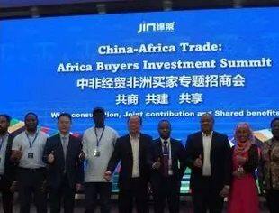 会员动态丨广外非洲研究院赋能，白云这个中非经贸平台吸引10国采购基地入驻