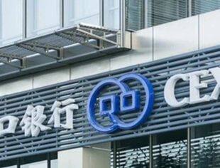 中国进出口银行助力非洲进出口银行成功发行首笔熊猫债