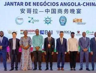 深化中非合作：中非经贸博览会安哥拉-中国商务交流晚宴成功举办