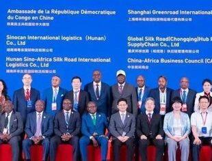 格林福德主办“活力刚果金，共赢新时代”活动，助力中国-刚果金经贸投资高质量发展