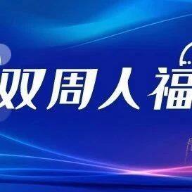会员动态｜人福非洲药业光储微网项目成功投运