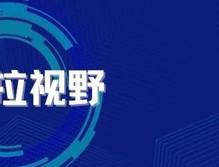 中国始终是全球南方国家发展道路上的坚定伙伴——访南非独立分析人士桑迪莱·斯瓦纳