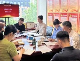 中非商会党支部专题组织生活会暨党员大会