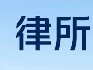 会员动态丨中信银行广州分行携手天元律所成功举办“走进非洲，信穗同行”银企沙龙​