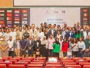 凝聚亚非合作纽带 共筑世界美好未来——非洲-亚洲企业家大会在坦桑尼亚成功举办
