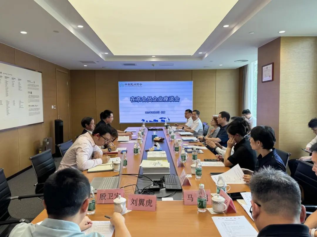 座谈会图片818