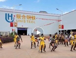 会员动态丨乌干达总统：中国投资助力乌工业化转型