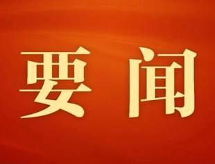 习近平:在纪念中国人民抗日战争暨世界反法西斯战争胜利80周年大会上的讲话