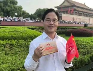 黄锦辉副会长应邀参加纪念中国人民抗日战争暨世界反法西斯战争胜利80周年大会