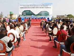 会员动态丨“中安农业合作新标杆：纳米贝复合肥厂助力粮食安全与可持续发展”