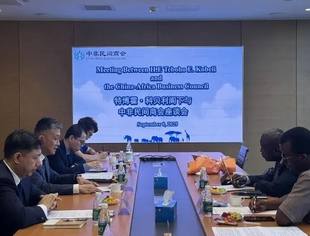 莱索托王国首相执行机构主席特博霍·科贝利阁下来访商会