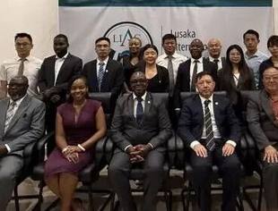 中非民间国际商事调解中心赞比亚调解室设立 加强在非综合服务体系建设