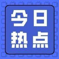 “将中国企业的责任与温度传递到非洲” 中非民间商会举办“非洲大使与民营企业对话”
