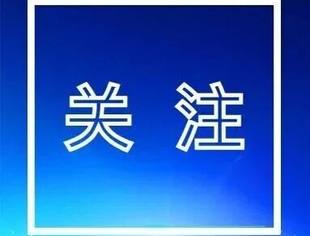 中共中央关于制定国民经济和社会发展第十五个五年规划的建议