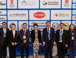 第四届南非国际工业展在约翰内斯堡举办