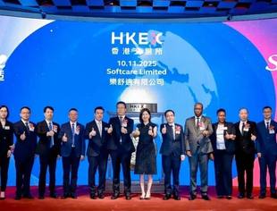 会员动态丨森大集团成员公司乐舒适（2698.HK）今日正式上市！