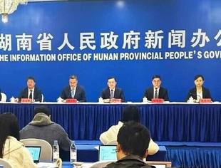 湖南商务“十四五”丨对非贸易额年均增长17%