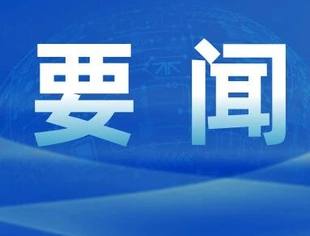 王毅:开启中非关系和全球南方更加美好的明天