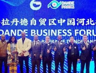 东华控股集团承办安哥拉丹德自贸区推介会，中非产能合作再启新篇