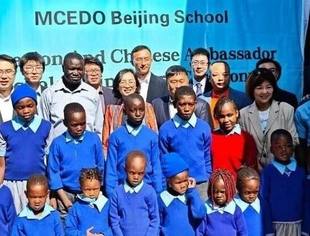 中国驻肯尼亚大使馆、肯中经贸协会联合特福肯尼亚开展爱心捐赠