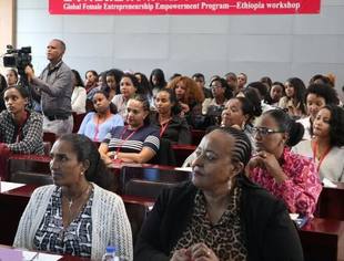 “全球女性创业者教育赋能计划”研修班在埃塞俄比亚启动