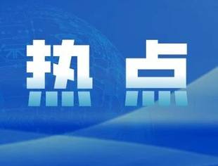 非洲能源互联网与中非能源合作研讨会在非盟举行